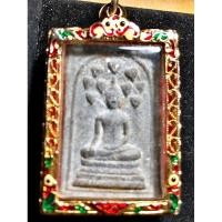 ราคา พระสมเด็จปรกโพธิ์เก้าพิมพ์เล็ก (29922778896)