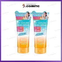 ราคา (แพ็ค2ชิ้น) มิซึมิ ยูวี ไบร์ท บอดี้ คูลลิ่ง เซรั่ม ผลิตภัณฑ์เซรั่มกันแดด สูตรเย็น SPF50 PA++++ 165 มล. (25322660052)