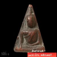 ราคา พระนางพญา พิมพ์อกนูนใหญ่ กรุวัดนางพญา พิษณุโลก อายุ 400 ปี สภาพสมบูรณ์มาก slft-1 (42929127976)