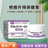 ราคา ครีมแผลเป็นเพื่อลบการผ่าตัด Generating Scars Scar Cream รอยสิว รอยรอยแผลเป็น หนึ่งทา ขจัดครีม Bump Scar Repair Cream OEM Other Side coare20260320 (54557470902)