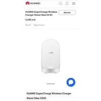 ราคา Huawei supercharge wireless charger stand (max 50w) (11666081691)