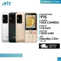 ราคา มือถือปุ่มกด Beyond 915 ปุ่มใหญ่ จอใหญ่ 2.8 นิ้ว รองรับ 2G/3G ทุกเครือข่าย แบตอึดสแตนบาย 7 วัน (17754915193)