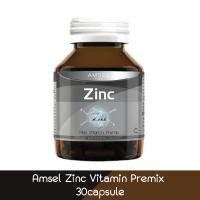 ราคา Amsel Zinc Vitamin Premix 30capsule แอมเซล ซิงค์ พลัส วิตามินพรีมิกซ์ 30แคปซูล (17325167851)