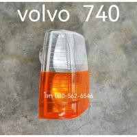 ราคา ของใหม่! ไฟมุมวอลโว่ 740 ไฟเลี้ยว volvo 740 ไฟเลี้ยววอลโว่ (49257328353)