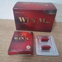 ราคา วินเอ็ม พลัส Win M plus ท่านชาย ส่งด่วน (กล่องใหญ่ 20เม็ด) (43215527131)