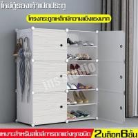 ราคา ตู้รองเท้า ตู้เก็บรองเท้าPVCพร้อมสต็อก (11213943420)