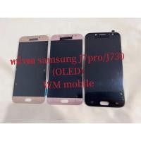 ราคา จอชุด Samsung J730/J7pro งานแท้ic oled (ลองรับเวอร์ชั่น9ได้) แถมไขควงชุดและกาว (5301136017)