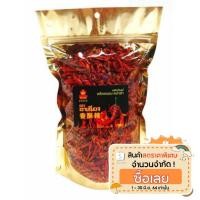 ราคา [โค้ด HOTDEAL200 ลด 20%] พริกทอดกรอบงาขาว (ตราอาเฉียง) 400 กรัม (2048212626)