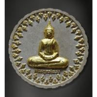 ราคา พระพุทธโสธร รุ่นสมโภชพระอุโบสถเฉลิมพระเกียรติ วัดโสธรวรารามฯ พศ.2550 เนื้อผงพุทธคุณ (20670728205)