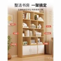 ราคา MYตู้หนังสือรวมตู้โชว์ติดผนังห้องนั่งเล่นตู้เก็บของใช้ในครัวเรือนตู้เก็บของตู้โชว์ห้องนอน 2LWG (26410085571)
