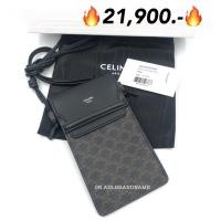 ราคา New celine phone pouch สีดำสวยเท่ห์ (28068333401)