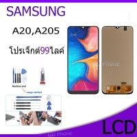 ราคา หน้าจอ LCD Display จอ + ทัช samsung galaxy A20,A205 อะไหล่มือถือ จอพร้อมทัชสกรีน ซัมซุง กาแลคซี่ A20,A205 (20091413767)