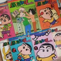 ราคา เครยอนชินจัง, Crayon Shinchan Jumbo สภาพบ้าน,เช่า การ์ตูนมือสอง (24209112619)