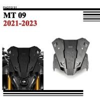 ราคา PSLER ชิวหน้า บังลม กระจกหน้ารถ กระจกกันลม สําหรับ Yamaha MT09 MT 09 2021 2022 2023 (52357254624)