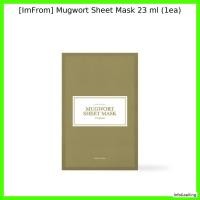 ราคา [ImFrom] Mugwort Sheet Mask [ 1 แผ่น ] / เกาหลี/ by Info&sell (49155709235)