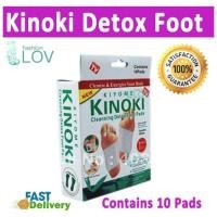 ราคา Alitha New Kinoki Detox Foot Pad ใหม่แผ่นแปะเท้าสีทอง ตัวยาเข้มข้นกว่าเดิม แผ่นแปะเท้าดูดสารพิษ กล่องละ 10 แผ่น (1กล่อง) (24042230510)