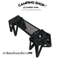 ราคา โต๊ะ ข้าง แคมป์ปิ้งอุปกรณ์ โต๊ะแคมป์ปิ้งพับได้ ม้านั่งกลางแจ้งโต๊ะกลางแจ้งโต๊ะพับอุจจาระพับอุจจาระตั้งแคมป์ เก้าอี้กลางแจ้ง โต๊ะกลางแจ้ง โต๊ะพับได้ เก้าอี้พับได้ (41550746918)