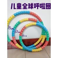 ราคา ฮูล่าฮูป ฮูลาฮูปลดน้ำหนัก ฮูล่าฮูป อนุบาล โกลบอล โฟม ชุบสังกะสี หลอด ฮูลาฮูป จัดส่งฟรี เด็ก ประสิทธิภาพ ยิมนาสติก เด็ก ฮูลาฮูป (46157514802)
