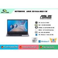 ราคา NOTEBOOK ASUS X515JA-BQ311W (18104391558)