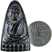 ราคา หลวงปู่ทวด วัดช้างให้ อ.โคกโพธิ์ จ.ปัตตานี ปี ๒๕๐๕ หลังตัวหนังสือ "พิมพ์ใหญ่" (4856552671)