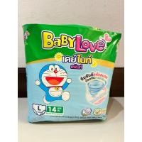 ราคา BabyLove ผ้าอ้อมแพมเพิส Day&Night ห่อเขียว ใหม่ ลาย โดเรม่อน Doraemon L 14 ชิ้น (47101614045)