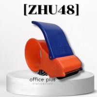 ราคา ZHU48 ที่ตัดเทปมือจับราคาประหยัด ตัวตัดเทปพลาสติก สำหรับเทปOPP หน้ากว้าง2 นิ้ว แกน3นิ้ว ใบมีดคม ราคาถูก พร้อมส่งในไทย (27334715466)