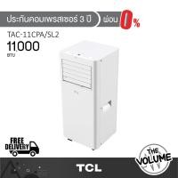 ราคา TCL แอร์เคลื่อนที่ ขนาด 11,000 BTU รุ่น TAC-11CPA/SL2 ระบบ 3-in-1 Functions (52555627863)