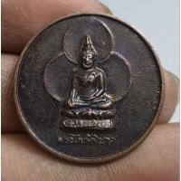ราคา พระเหรียญพระไพรีพินาศ (29769359630)