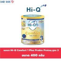 ราคา Hi-Q Comfort 1 Plus Prebio Proteq สูตร 3 ขนาด 400 g ไฮคิว คอมฟอร์ท วันพลัส 400 กรัม (หมดอายุกลางปี 2023) (15248525654)