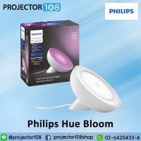 ราคา Philips Hue Bloom White and Color Corded Dimmable LED (Bluetooth & Zigbee) Smart Light Table Lamp, White (12024282068)