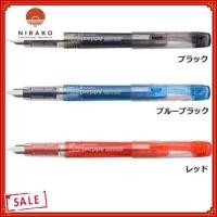 ราคา ปากกาหมึกซึมญี่ปุ่น Platinum Preppy F03 - ของแท้ 100% (54158118750)