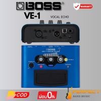 ราคา เอฟเฟคร้อง BOSS VE-1 Vocal Echo * กรุณาสอบถามก่อนสั่งซื้อ * (29676427797)