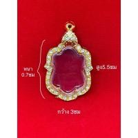 ราคา กรอบพระ กรอบเงินแท้ ใส่เหรียญไตรมาส 59 หลวงพ่อรวย (10 แถม 1) (11151309075)