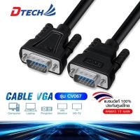 ราคา [Dtech_Official] Dtech รุ่น CV067 สาย VGA TO VGA (3+6) ยาว 10 เมตร M/M ผู้/ผู้ (RGB) มาตรฐาน 15 pinสายเคเบิล VGA / SVGA (8735250983)