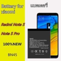 ราคา แบตเตอรี่ Xiaomi Redmi Note5 / Note5 Pro / Redmi Note2 BN45 แบต xiao mi battery Redmi Note5 / Note5 Pro (25664246799)