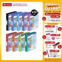 ราคา (แพ็ค 12) Elfen แฟ้ม แฟ้มห่วง 2 ห่วง แฟ้มใส่เอกสาร No.2222 A4 VB จำนวน 12 แฟ้ม (8216885550)
