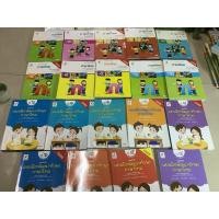 ราคา อจท.แบบฝึกหัด รายวิชาพื้นฐาน ภาษาไทย ป.1-6,อจท. แบบฝึกหัด แบบฝึกพัฒนาทักษะภาษาไทย,เฉลย แบบฝึกพัฒนา ทักษะภาษาไทย ประถม6 (41102073001)