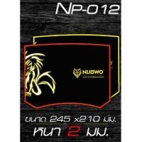 ราคา แผ่นรองเมาส์ Mouse Pad Nubwo Np-012 (7741612699)