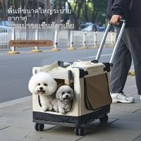 ราคา กล่องรถเข็นสัตว์เลี้ยงแบบพกพาเมื่อออกไปข้างนอก ความจุขนาดใหญ่เมื่อออกไปข้างนอก (24942009000)