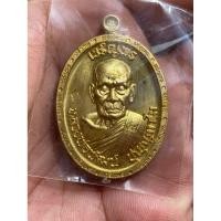 ราคา เหรียญหลวงพ่อพัฒน์รุ่นเจริญพร3ปี65 (55306236461)