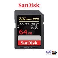 ราคา SanDisk Extreme PRO UHS-II 64GB SDXC Cards Speed 300 MB/s (SDSDXDK_064G_GN4IN) เมมโมรี่ แซนดิส กล้อง ถ่ายรูป กล้องDSLR (19973510366)