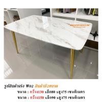 ราคา โต๊ะกินข้าว โต๊ะอาหาร *ท็อปหินจริง [ส่งฟรี กทมจัดส่ง1-3วัน สินค้ามีพร้อมส่ง]Brownfurniture (16197482490)