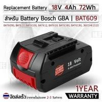 ราคา รับประกัน 1 ปี Battery Bosch 18V 4.0Ah มีไฟ LED แบตลิเธียม แบตเตอรี่ลิเธียมอิออน บ๊อช BAT609 BAT609G BAT610 BAT610G (10503716342)