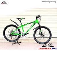 ราคา จักรยานเสือภูเขา วงล้อ 24 นิ้ว Comp เกียร์ Shimano 7 สปีด (4307376270)