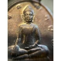 ราคา เหรียญหลวงพ่อพรหมนิมิตรรุ่นแรก หลัง หลวงพ่ออานนท์ วัดโพธิ์แก้ว จ.ลพบุรี (41522547512)