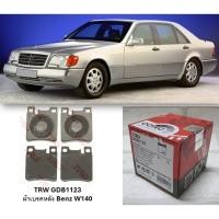 ราคา ผ้าเบรค หลัง พร้อมเซนเซอร์ Benz W140 ( 1991 - 1998 ) : TRW GDB1123 (53702527178)