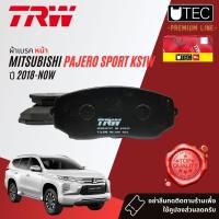 ราคา ✨TRW คูปองลดเพิ่ม✨ผ้าเบรคหน้า Mitsubishi PAJERO SPORT, PAJEROSPORT MIVEC 2.4 ดีเซล ปี 2016-now TRW GDB 8027 UT U-TEC (7977440610)