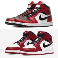 ราคา nike jordan chicago toe black & white (8165705387)