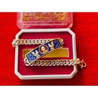 ราคา เลสเงินหลวงพ่อรวย ขนาด 1 บาท (29479180463)
