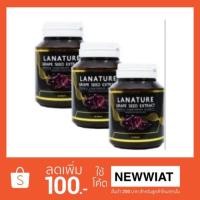 ราคา ( 3 กระปุก) Lanature Grape Seed Extract เกรฟซีด องุ่น #แพ็คเก็จใหม่ ปั้มนูนข้างกระปุก พร้อมส่ง (1454687443)